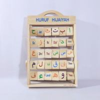 APHI-005-Hijaiyah Berdiri Natural A